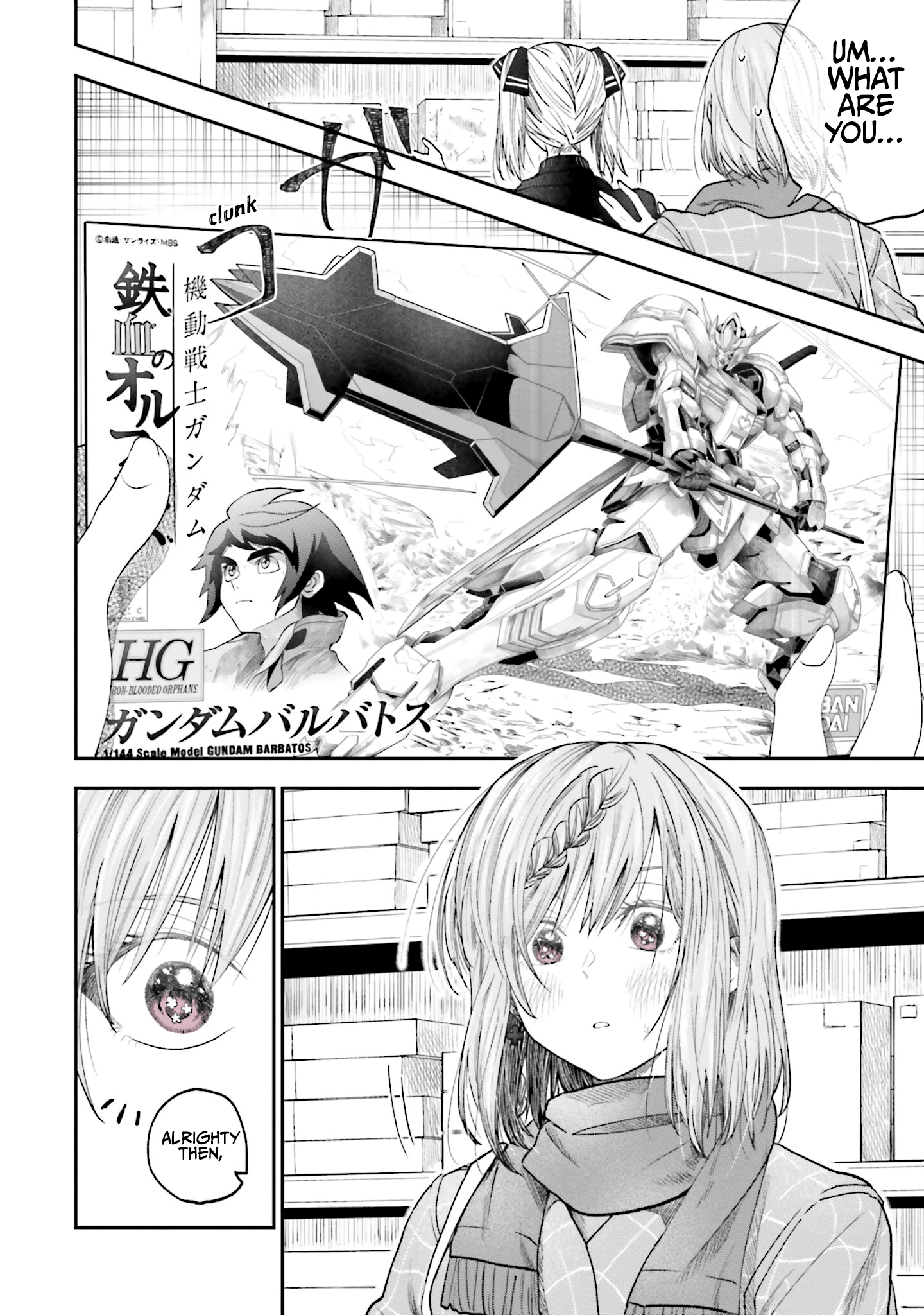 HG ni Koisuru Futari Chapter 17 page 6 - 