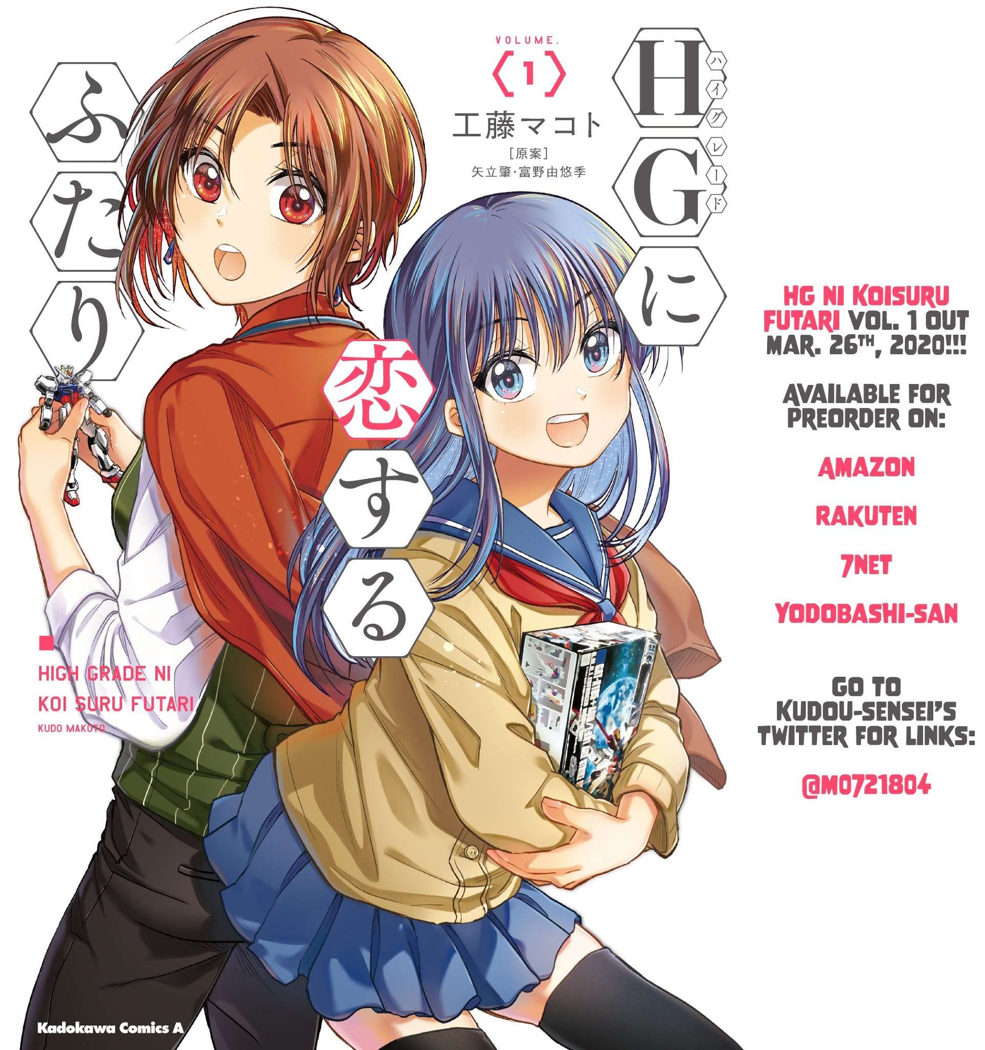HG ni Koisuru Futari Chapter 2 page 21 - 