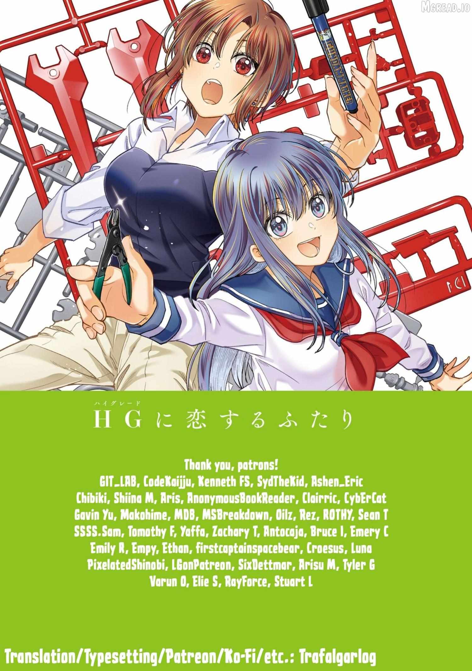 HG ni Koisuru Futari Chapter 20 page 15 - 