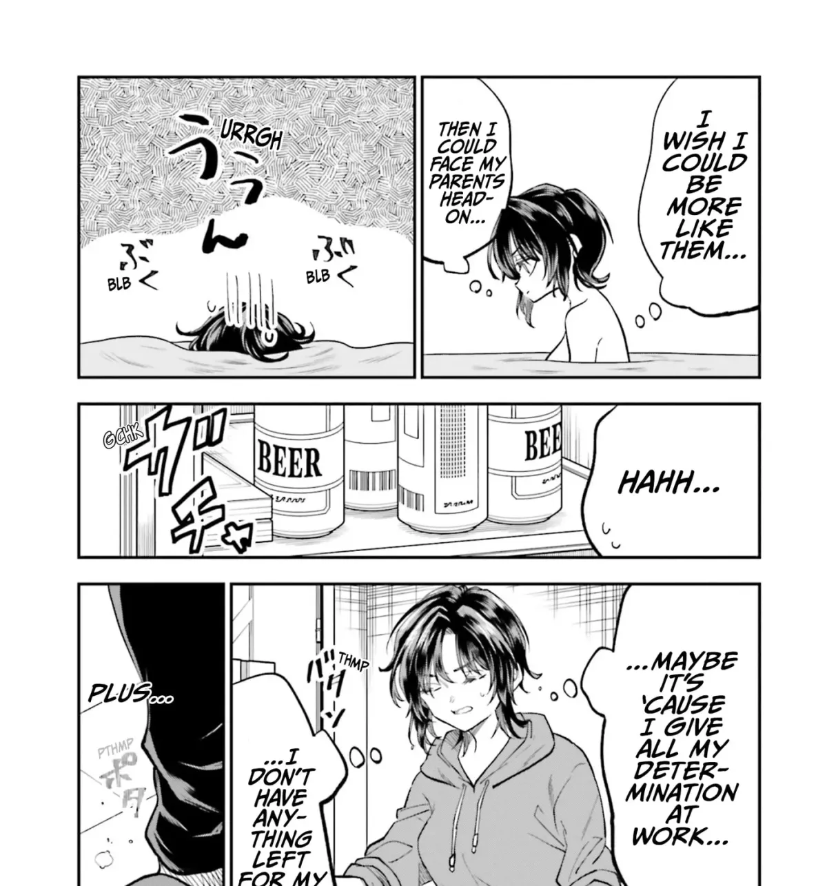 HG ni Koisuru Futari Chapter 44 page 17 - 