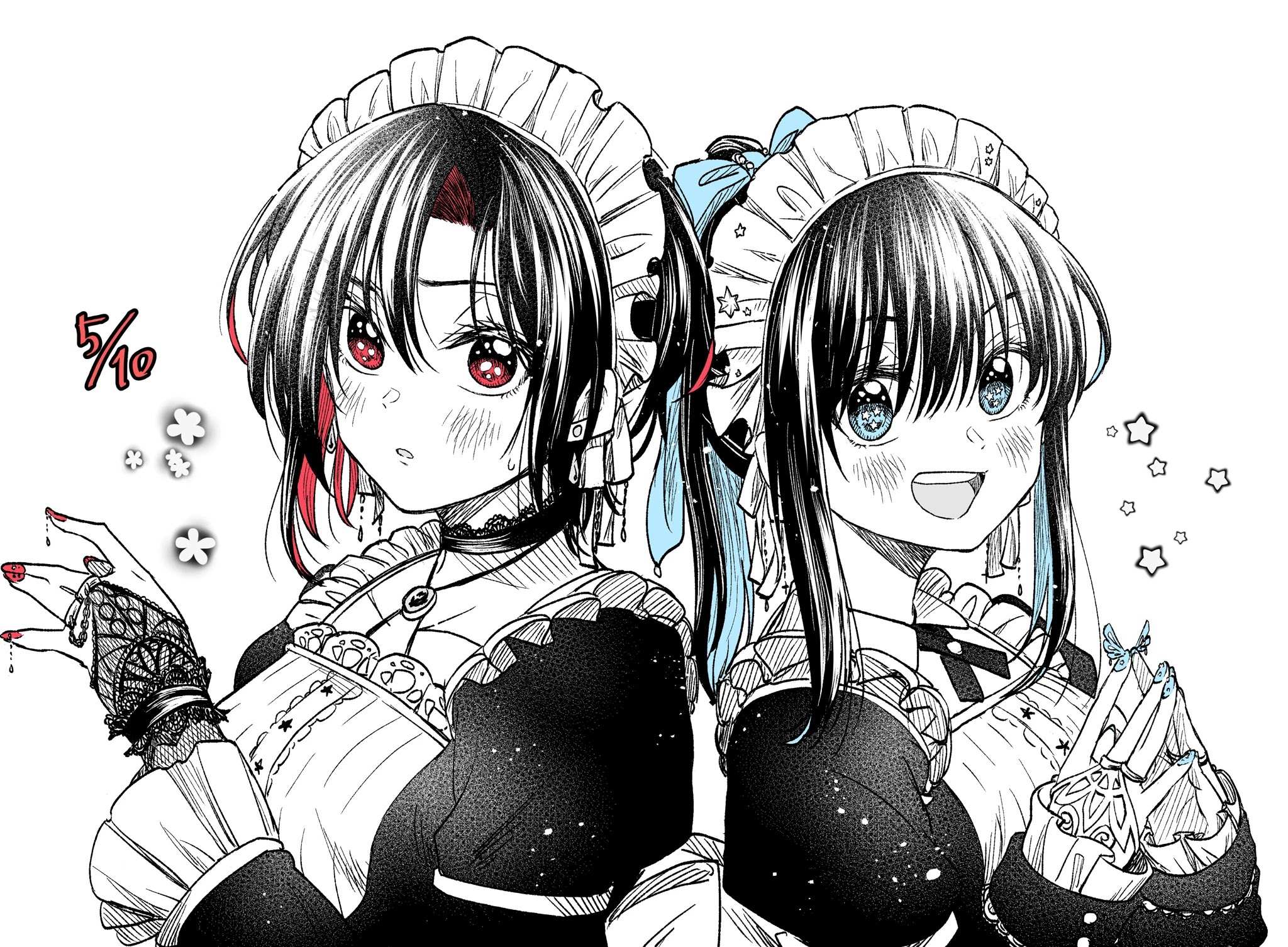 HG ni Koisuru Futari Chapter 5.3 page 6 - 