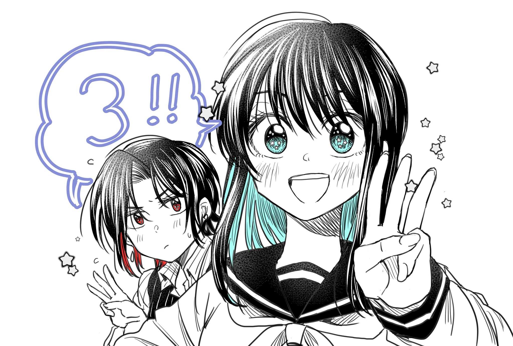 HG ni Koisuru Futari Chapter 5 page 23 - 