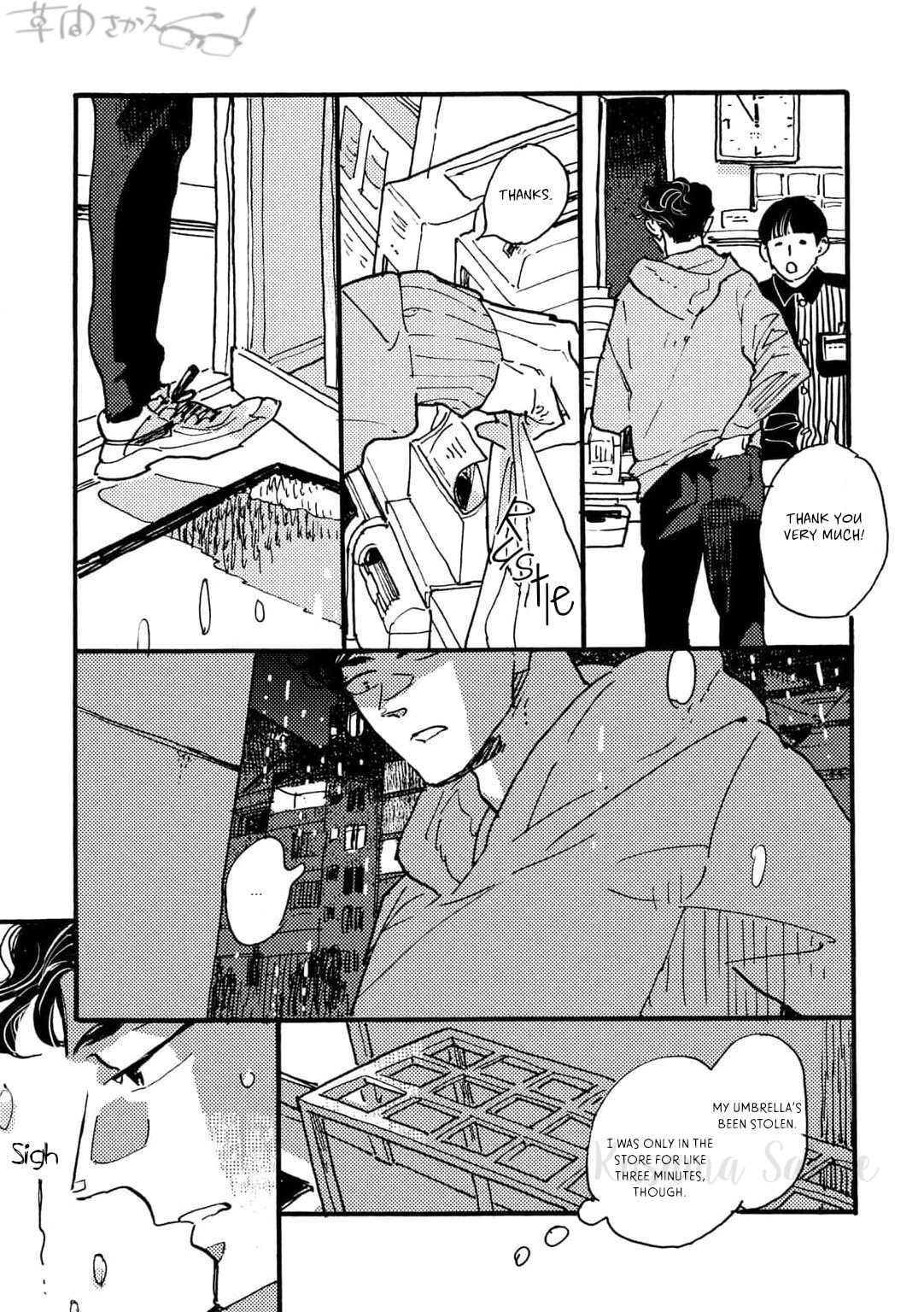 Hi Nichijo Kareshi Chapter 1 page 2 - 