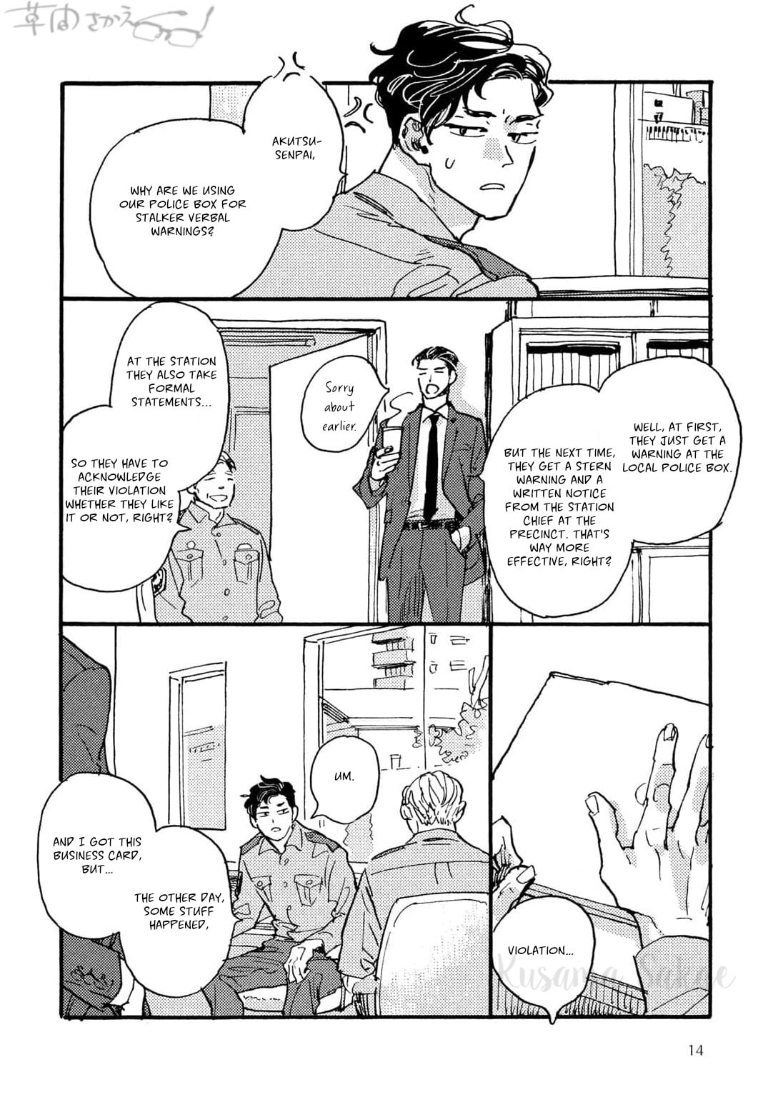 Hi Nichijo Kareshi Chapter 1 page 11 - 