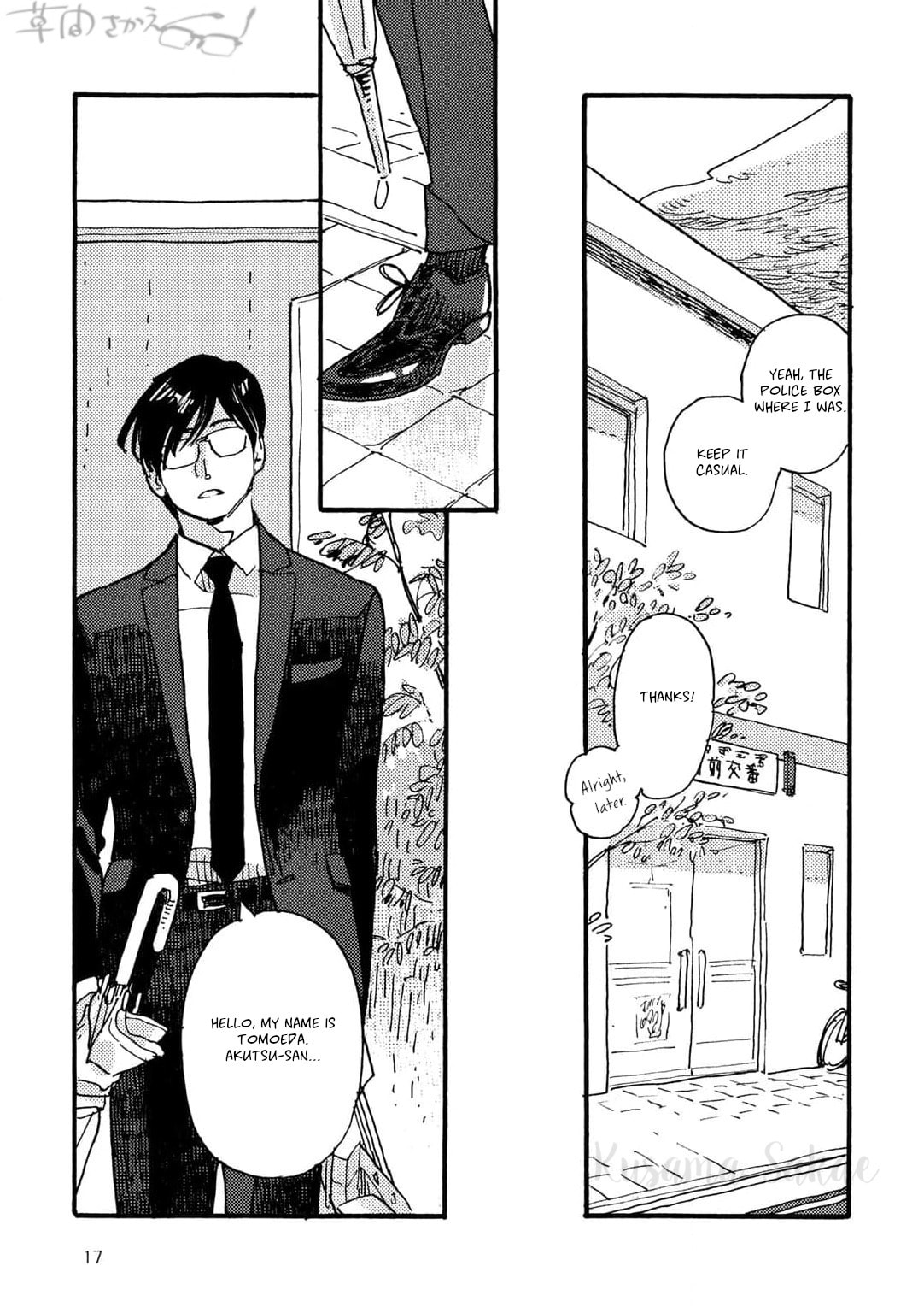 Hi Nichijo Kareshi Chapter 1 page 14 - 