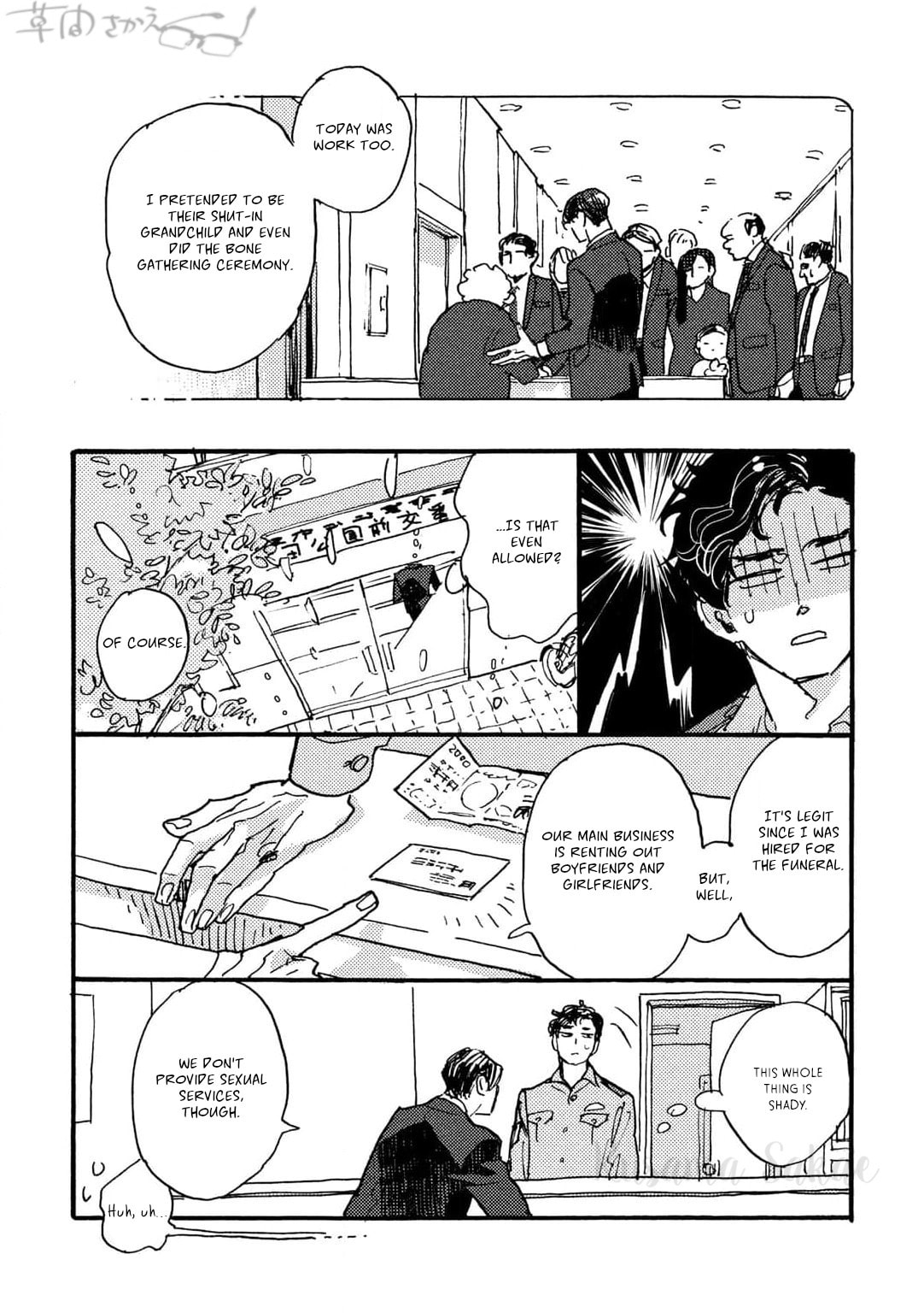 Hi Nichijo Kareshi Chapter 1 page 16 - 