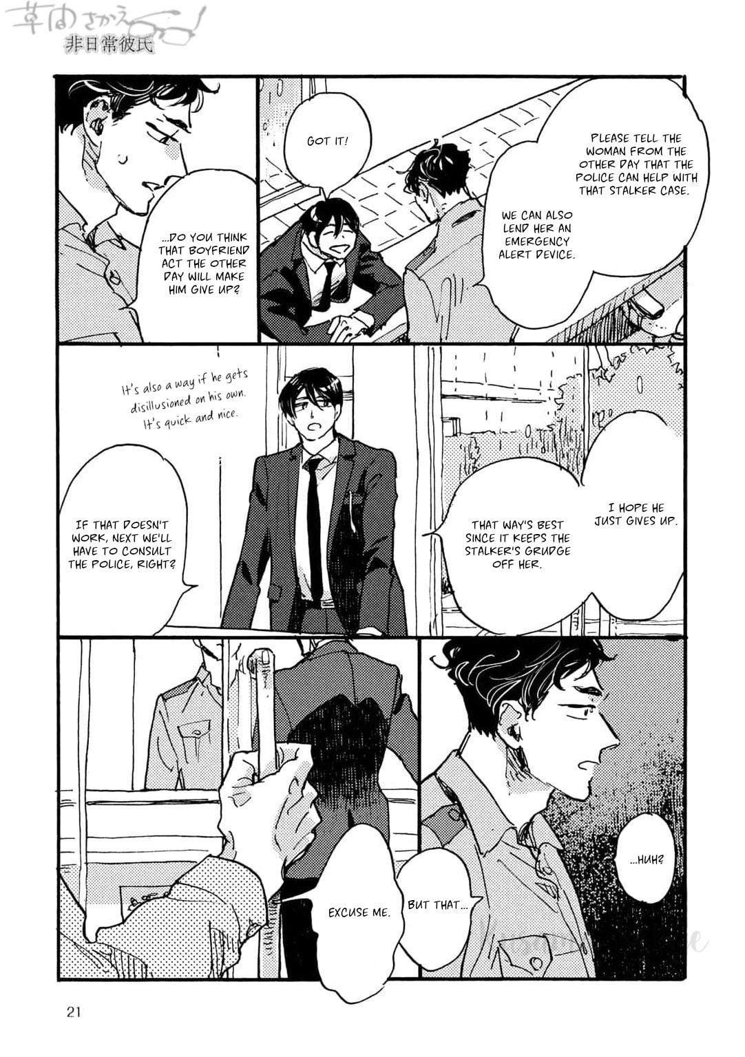 Hi Nichijo Kareshi Chapter 1 page 18 - 