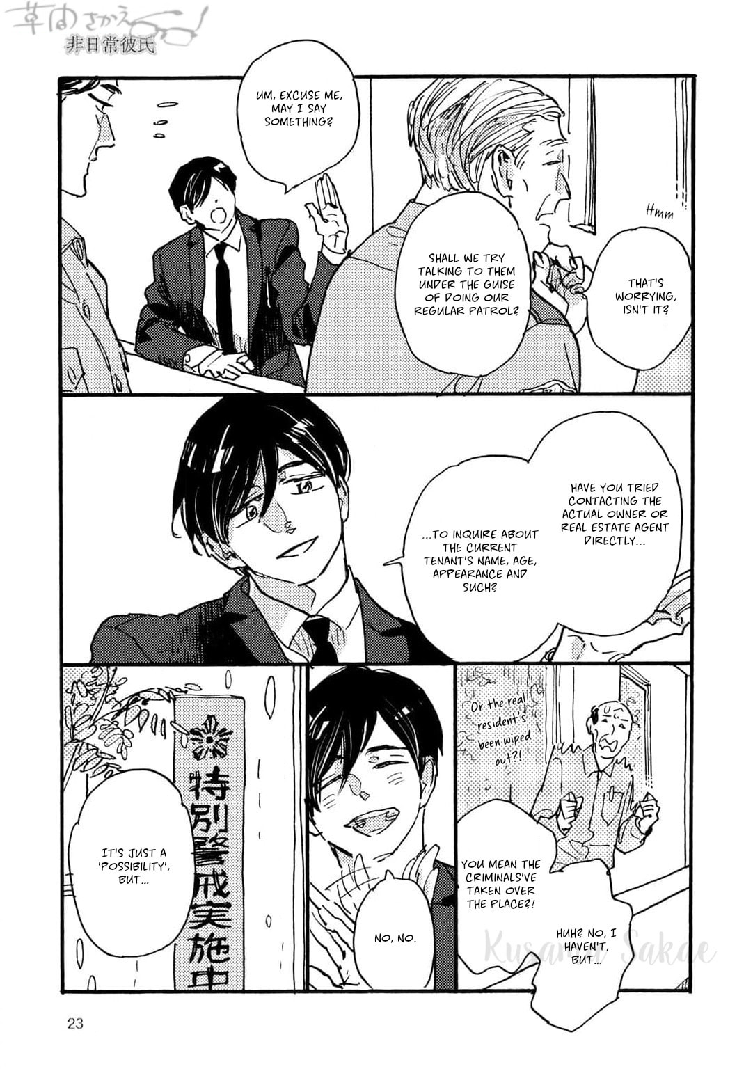 Hi Nichijo Kareshi Chapter 1 page 20 - 