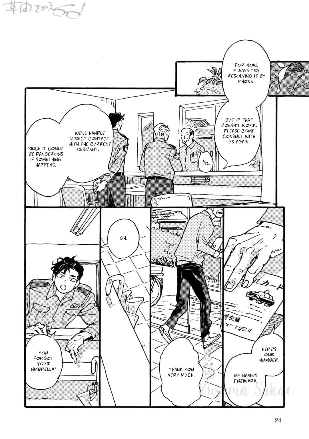 Hi Nichijo Kareshi Chapter 1 page 21 - 