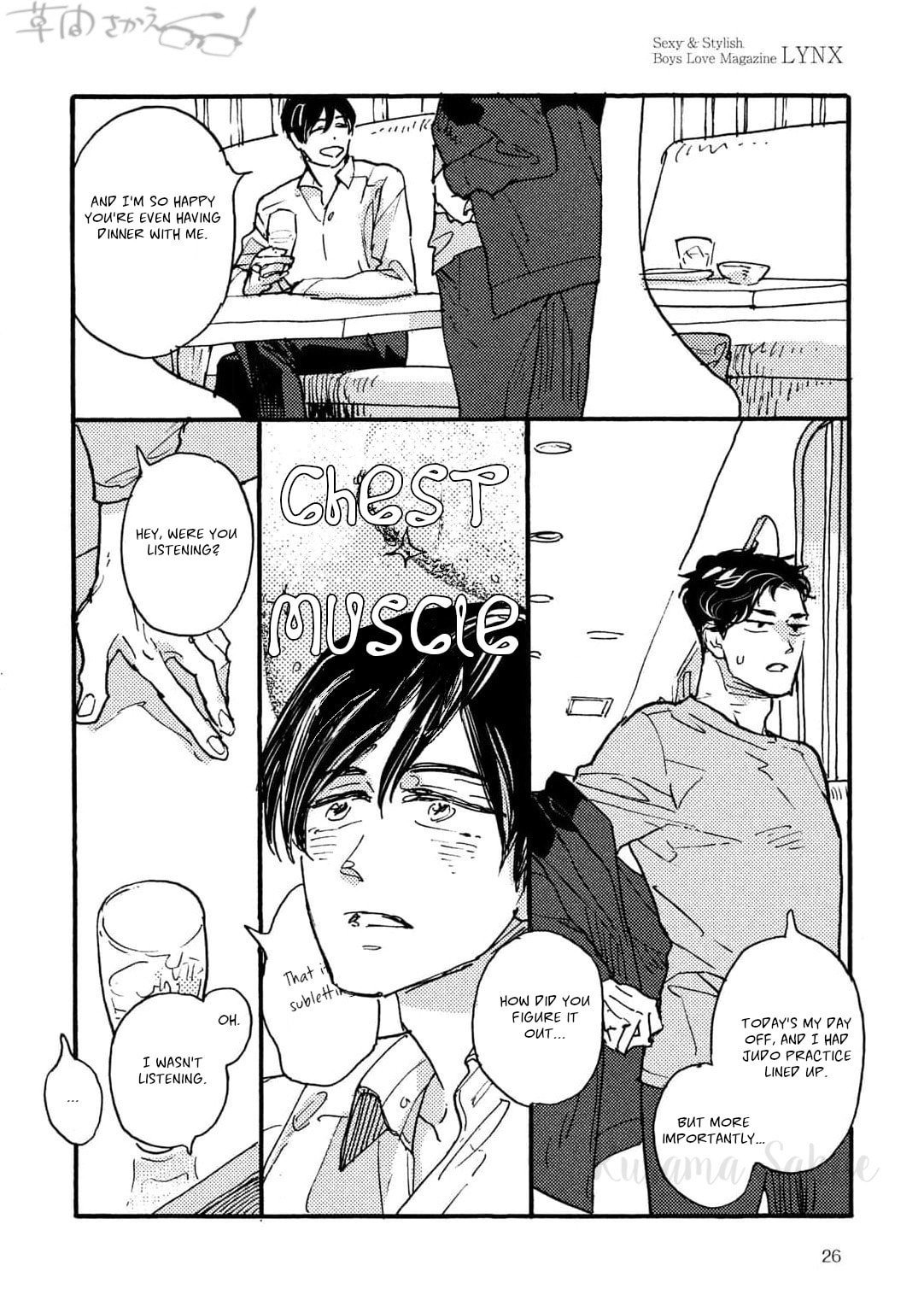 Hi Nichijo Kareshi Chapter 1 page 23 - 