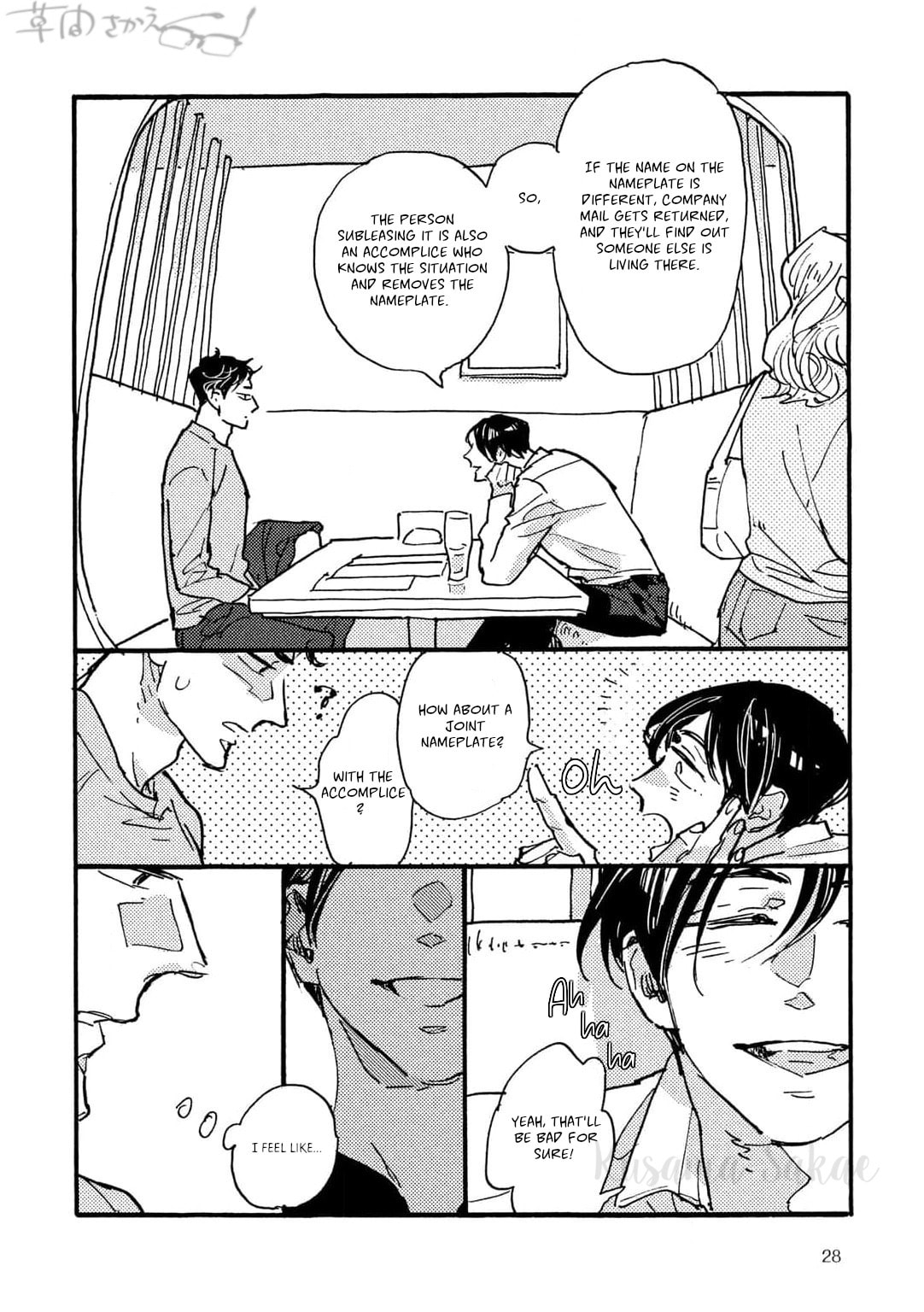 Hi Nichijo Kareshi Chapter 1 page 25 - 