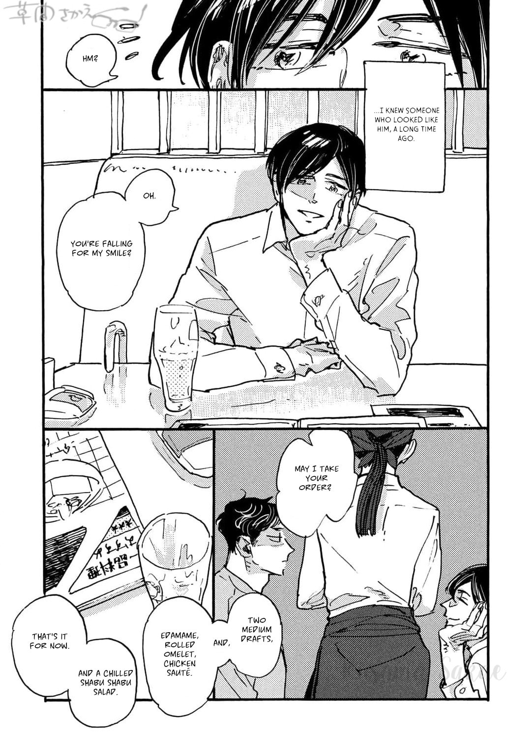 Hi Nichijo Kareshi Chapter 1 page 26 - 