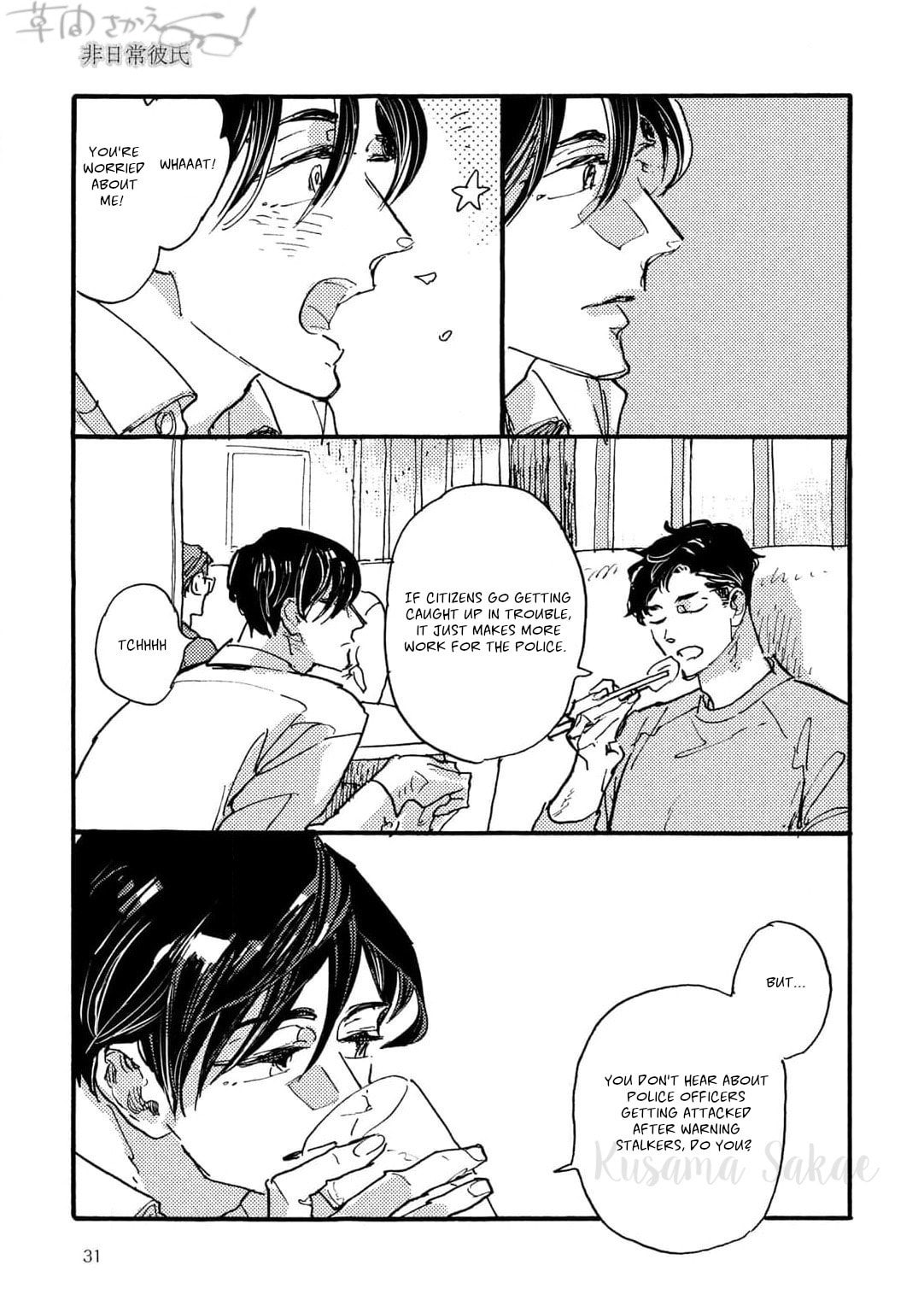 Hi Nichijo Kareshi Chapter 1 page 28 - 