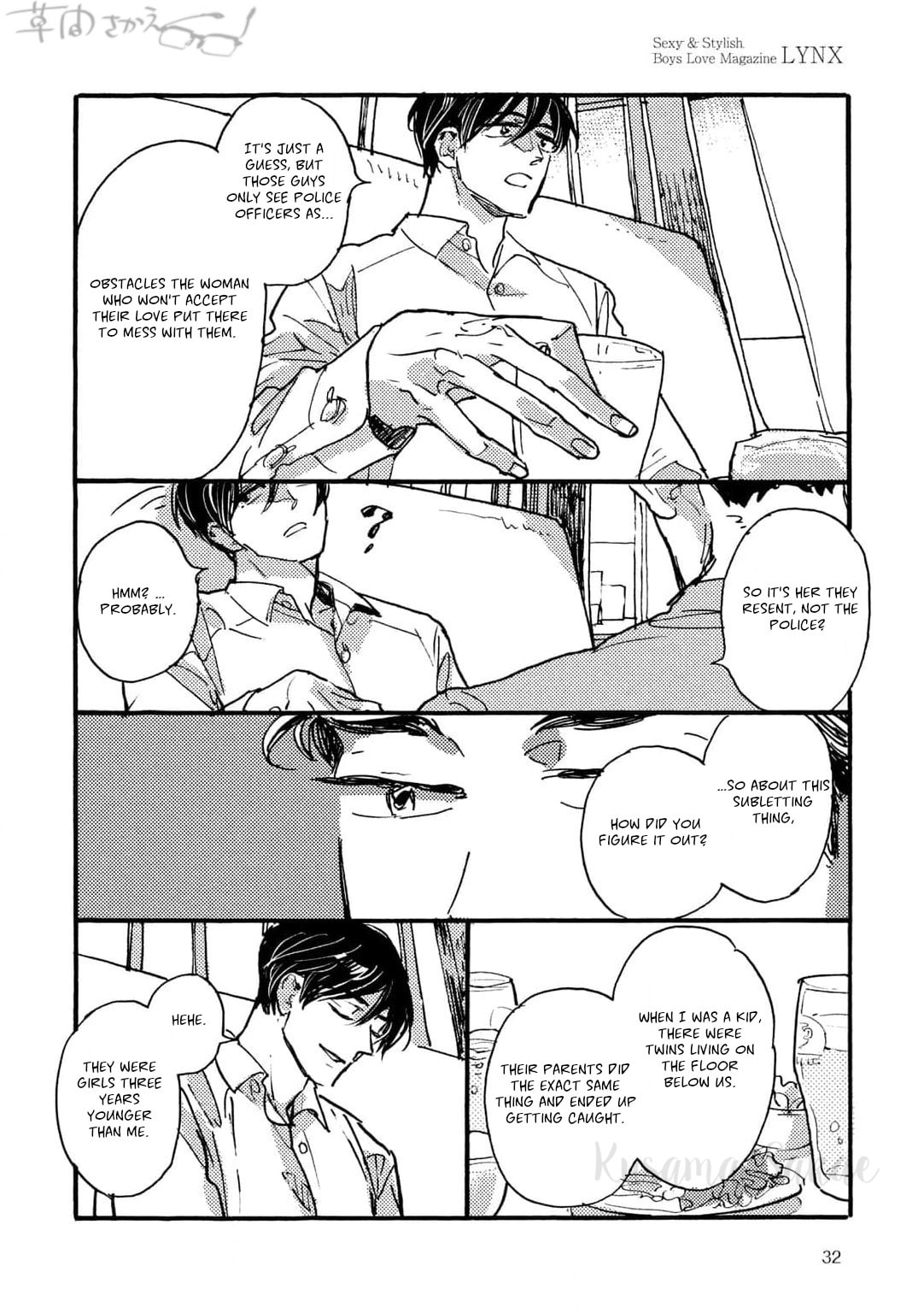 Hi Nichijo Kareshi Chapter 1 page 29 - 
