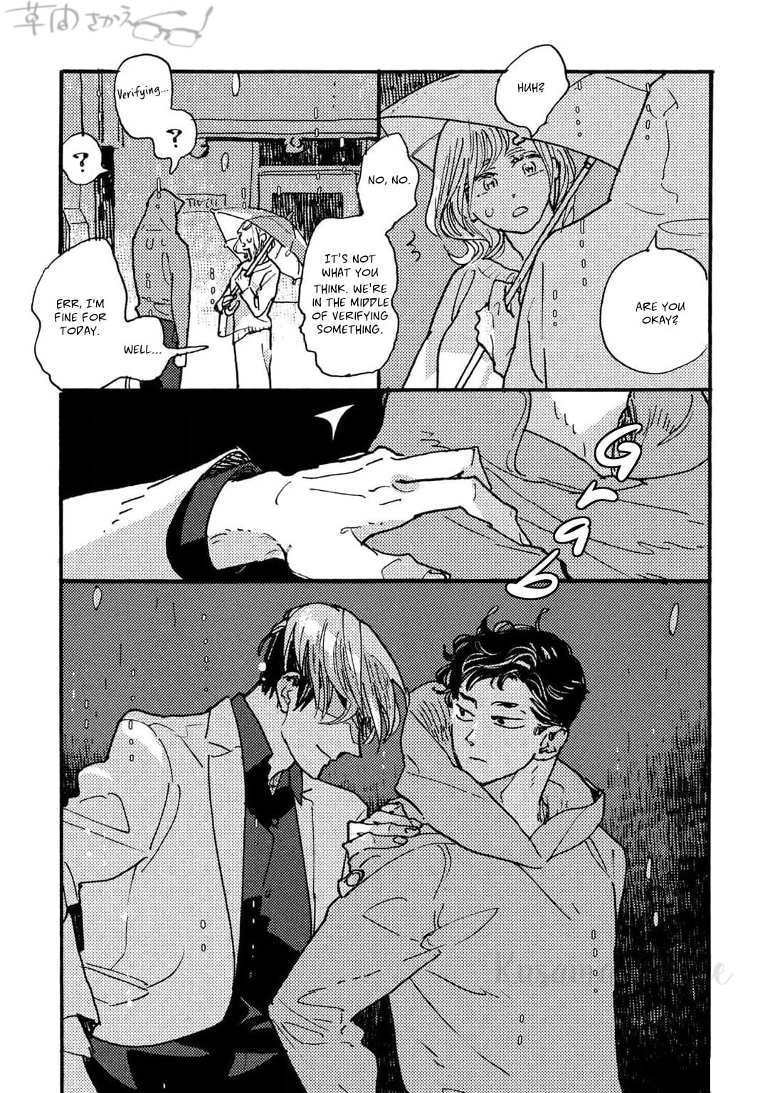 Hi Nichijo Kareshi Chapter 1 page 4 - 