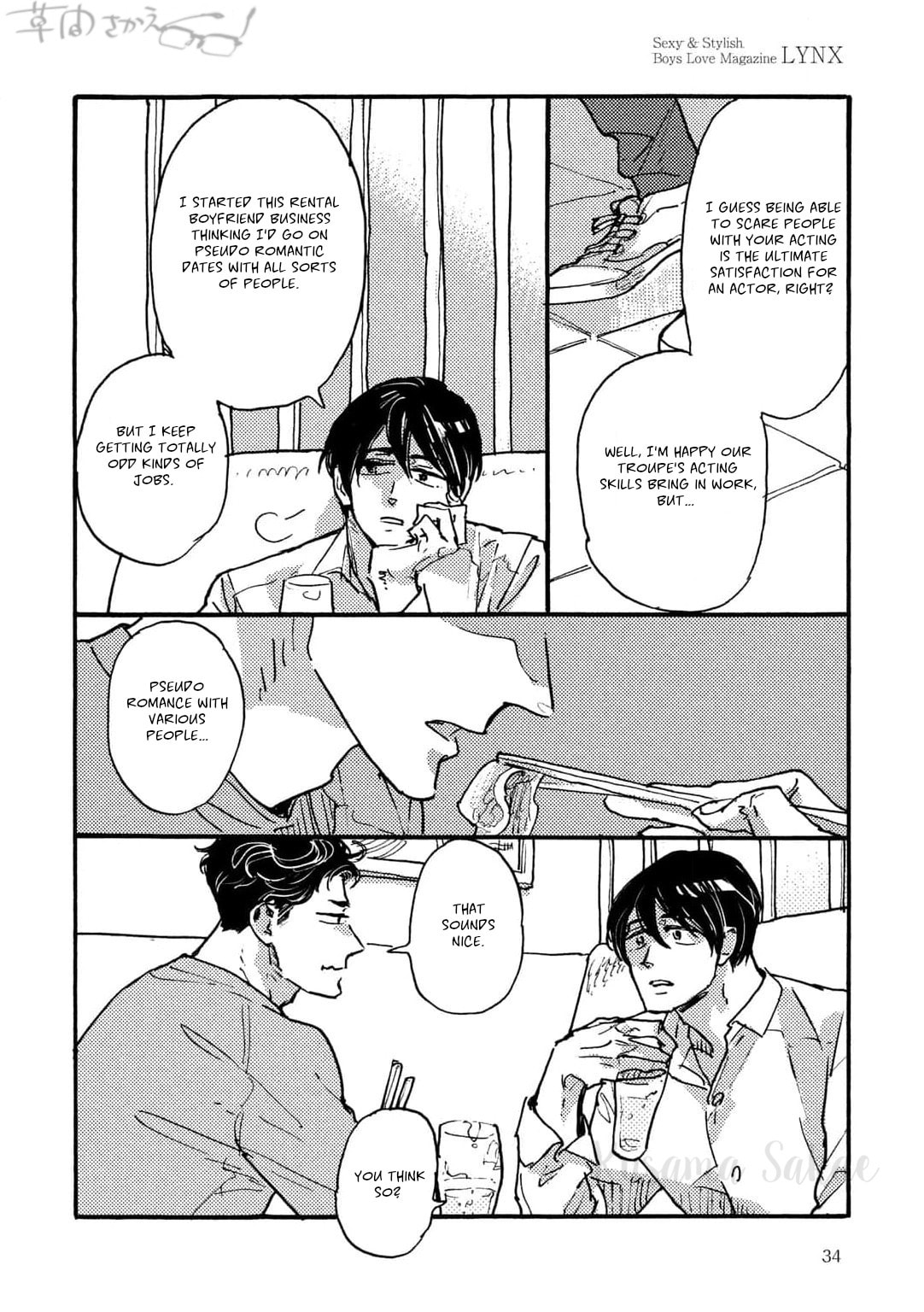 Hi Nichijo Kareshi Chapter 1 page 31 - 