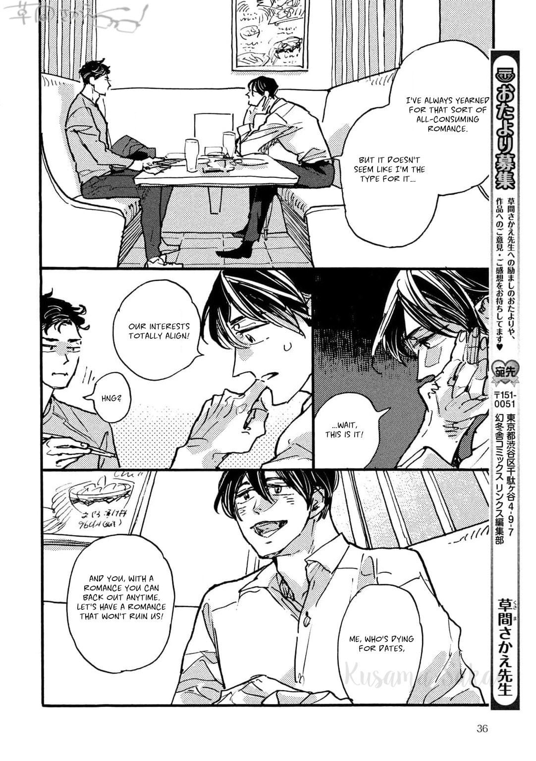 Hi Nichijo Kareshi Chapter 1 page 33 - 