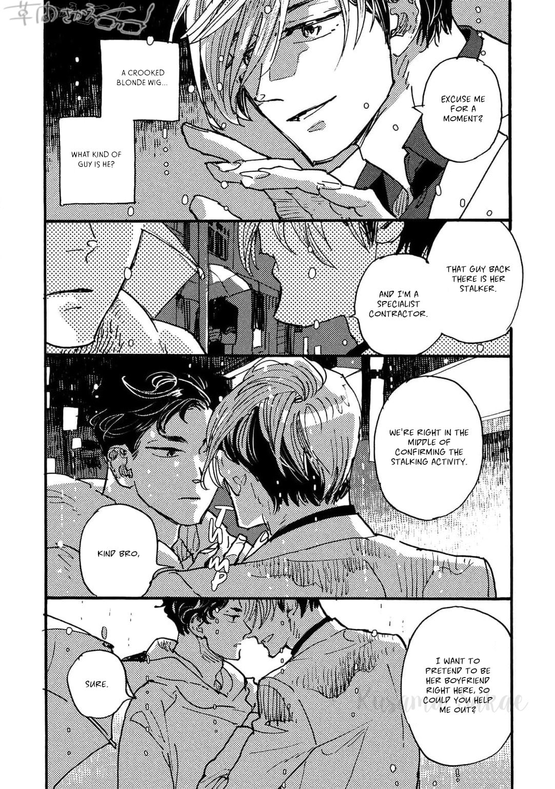 Hi Nichijo Kareshi Chapter 1 page 5 - 