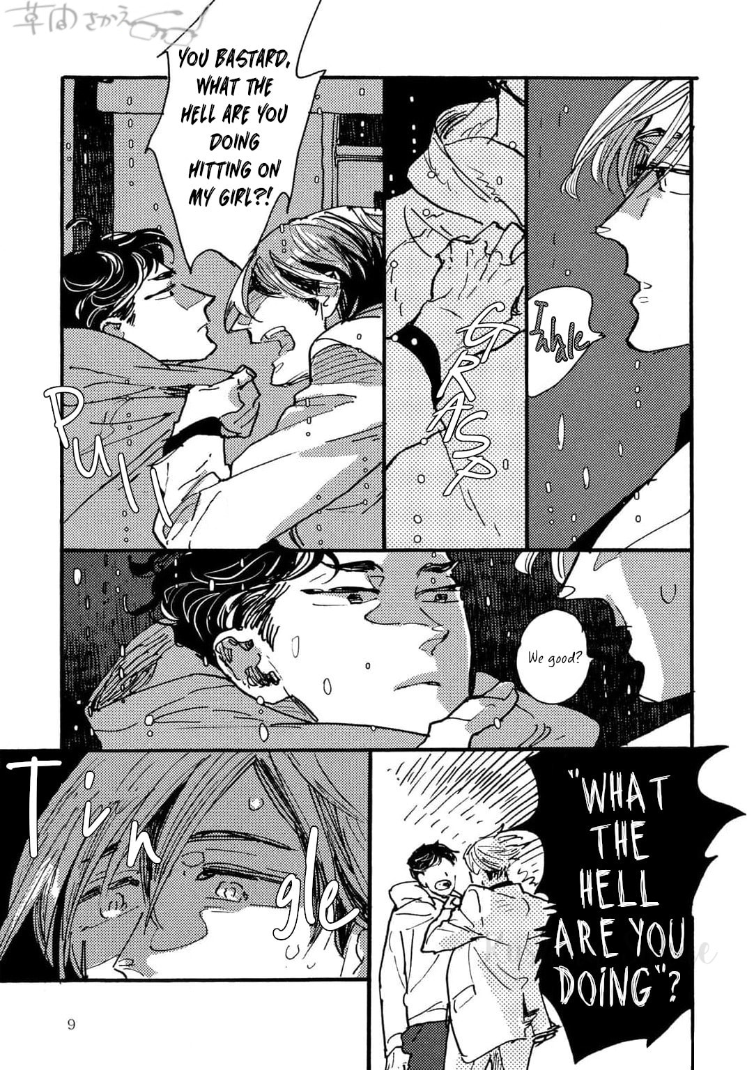 Hi Nichijo Kareshi Chapter 1 page 6 - 