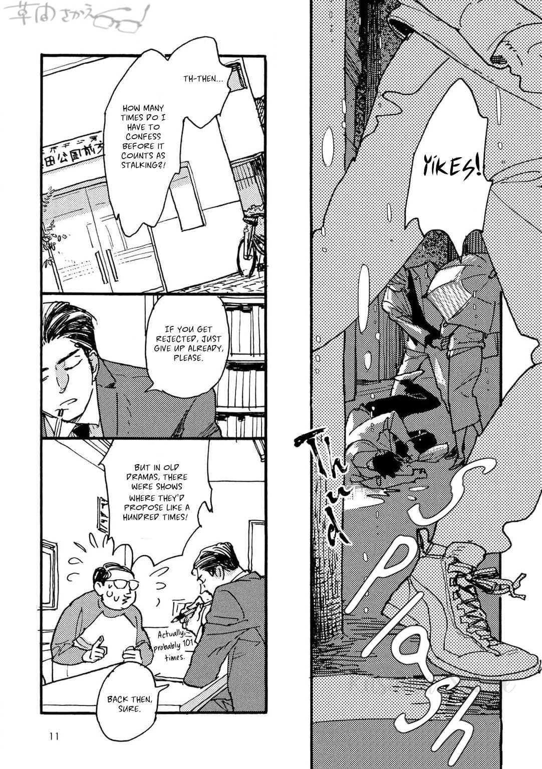 Hi Nichijo Kareshi Chapter 1 page 8 - 