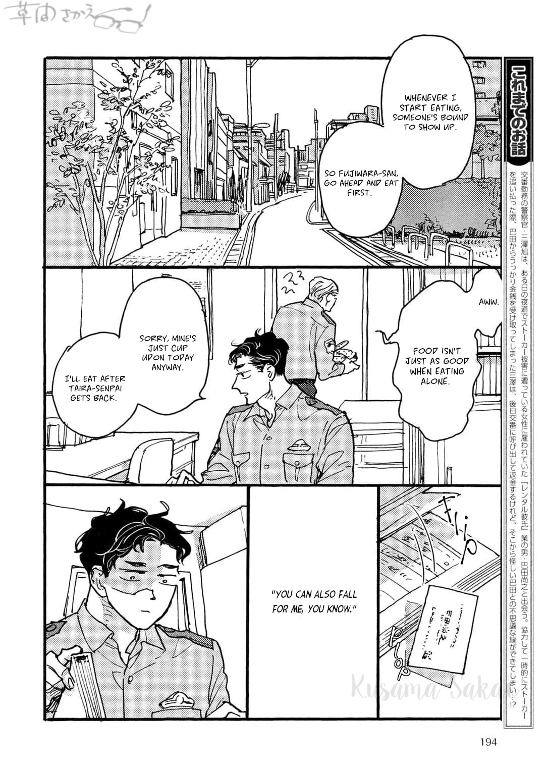 Hi Nichijo Kareshi Chapter 2 page 2 - 