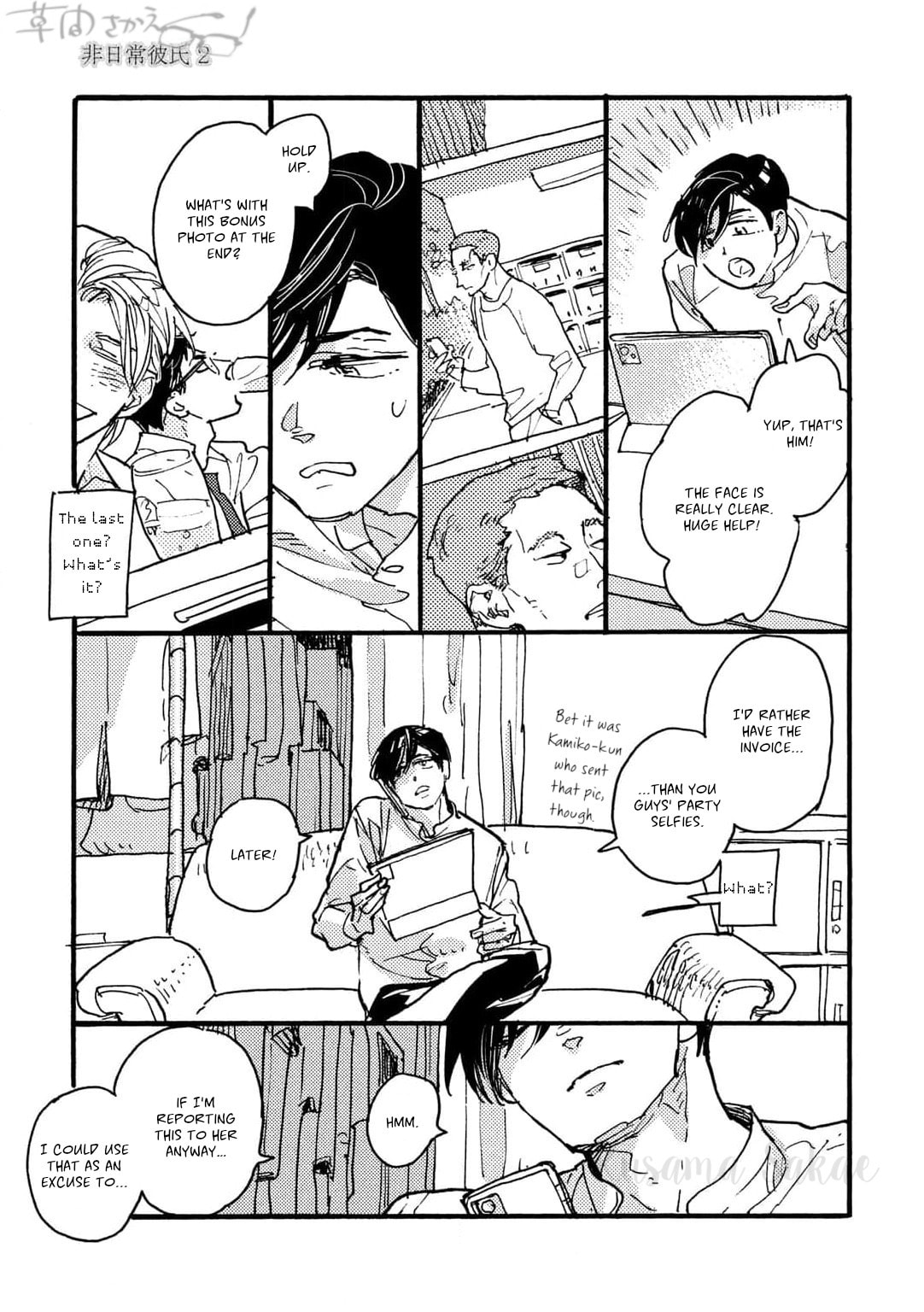 Hi Nichijo Kareshi Chapter 2 page 11 - 