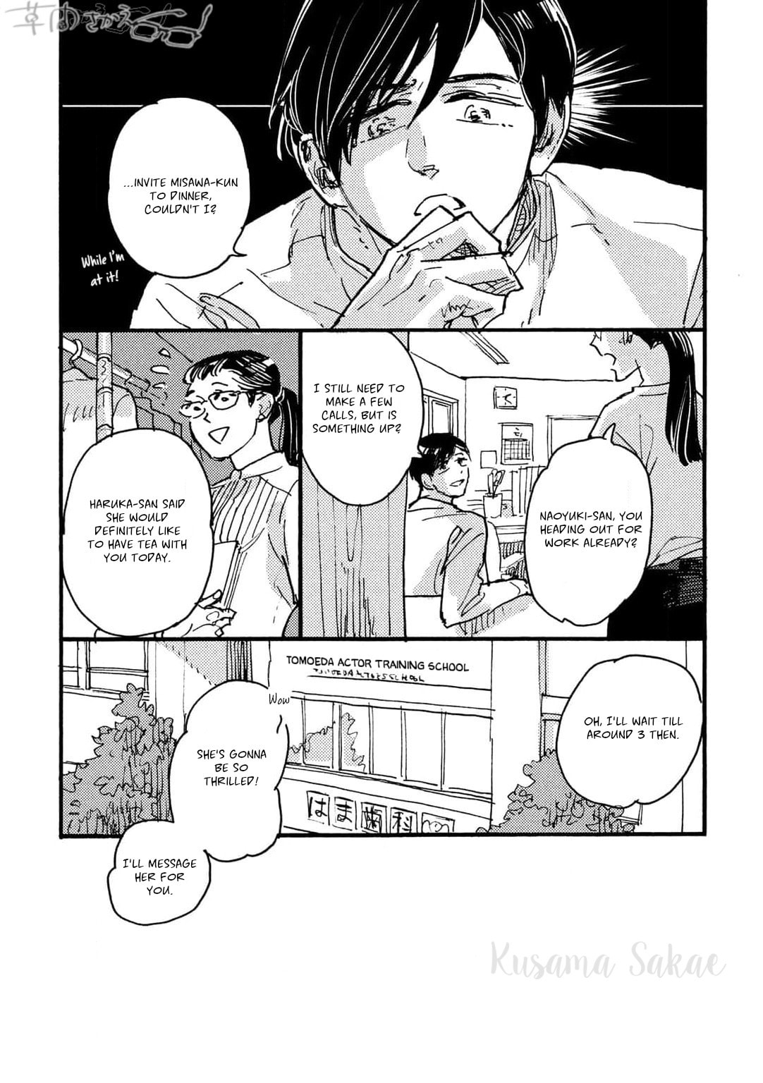 Hi Nichijo Kareshi Chapter 2 page 12 - 