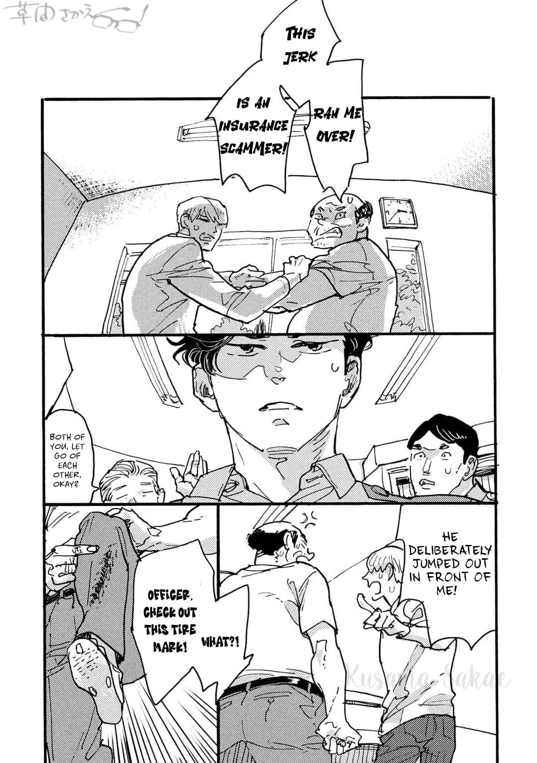 Hi Nichijo Kareshi Chapter 2 page 13 - 
