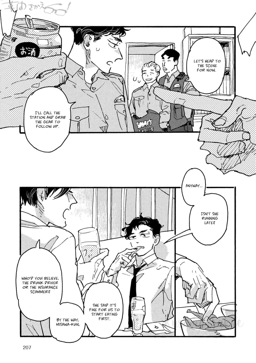 Hi Nichijo Kareshi Chapter 2 page 15 - 