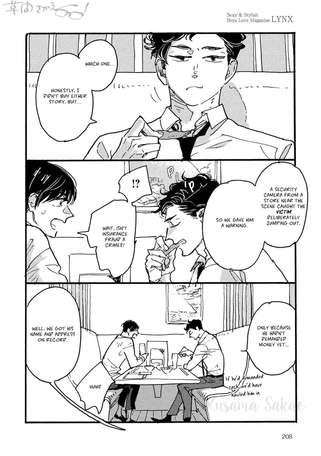 Hi Nichijo Kareshi Chapter 2 page 16 - 