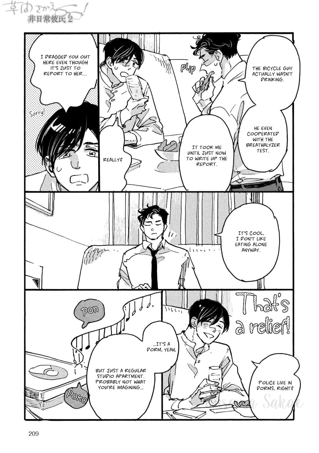 Hi Nichijo Kareshi Chapter 2 page 17 - 