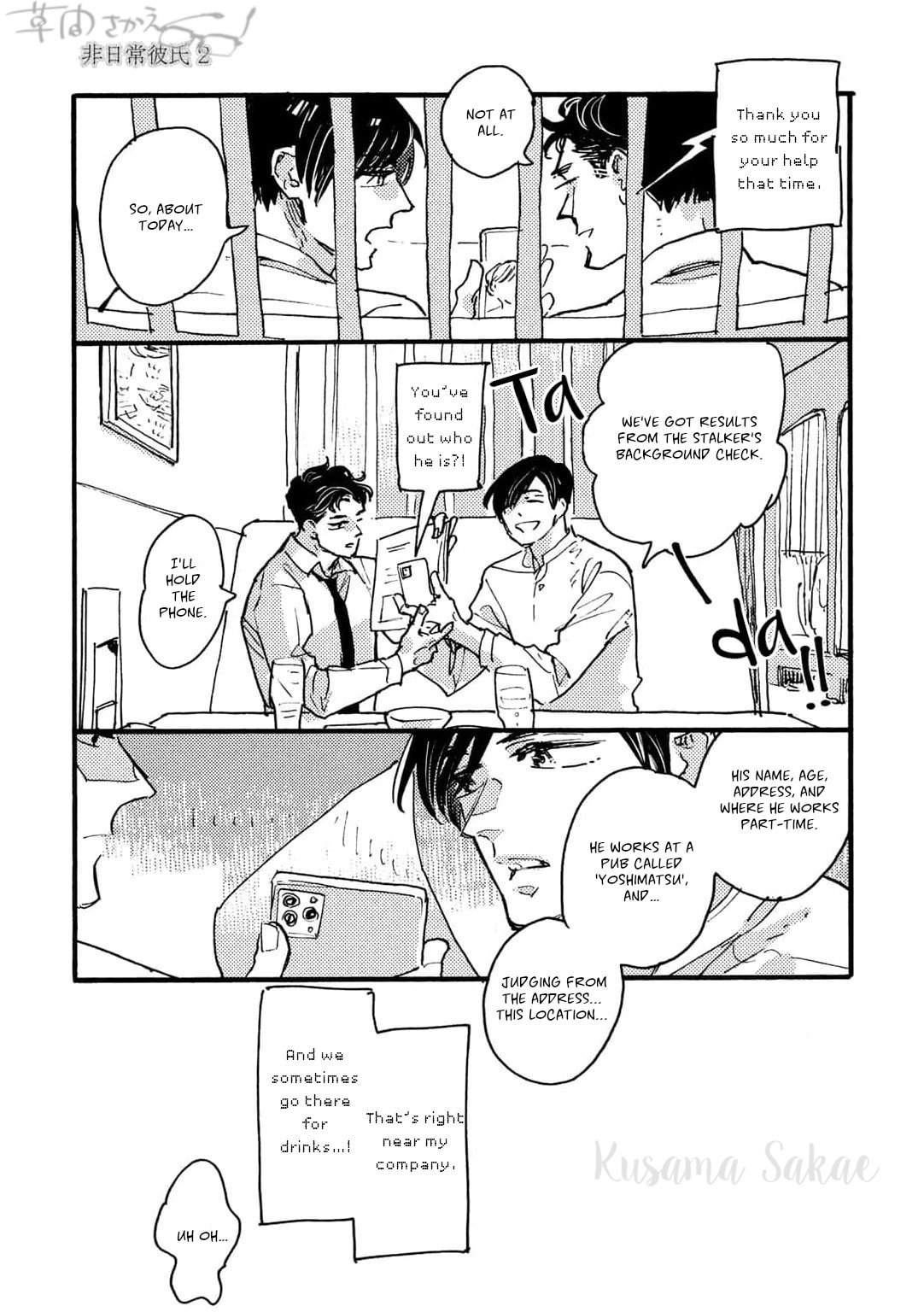 Hi Nichijo Kareshi Chapter 2 page 19 - 