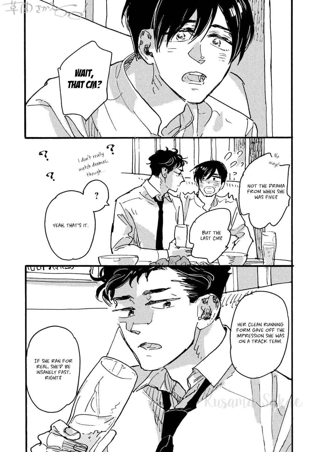 Hi Nichijo Kareshi Chapter 2 page 21 - 