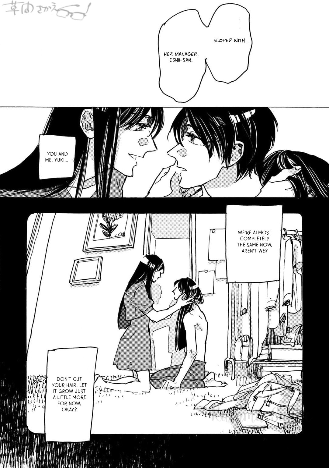 Hi Nichijo Kareshi Chapter 2 page 23 - 