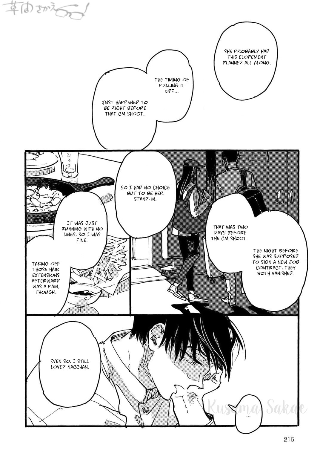 Hi Nichijo Kareshi Chapter 2 page 24 - 