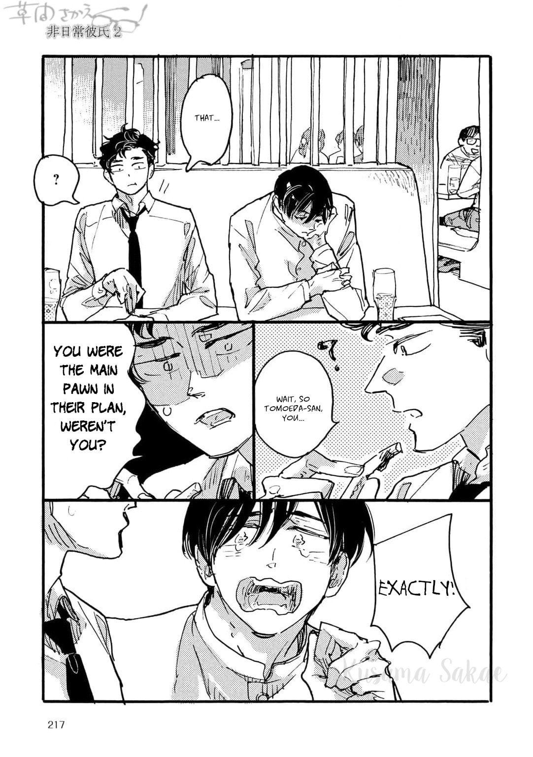Hi Nichijo Kareshi Chapter 2 page 25 - 