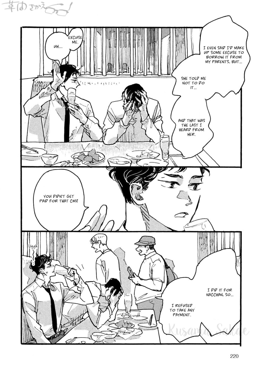 Hi Nichijo Kareshi Chapter 2 page 28 - 