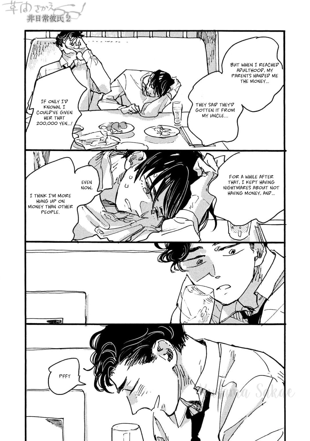 Hi Nichijo Kareshi Chapter 2 page 29 - 