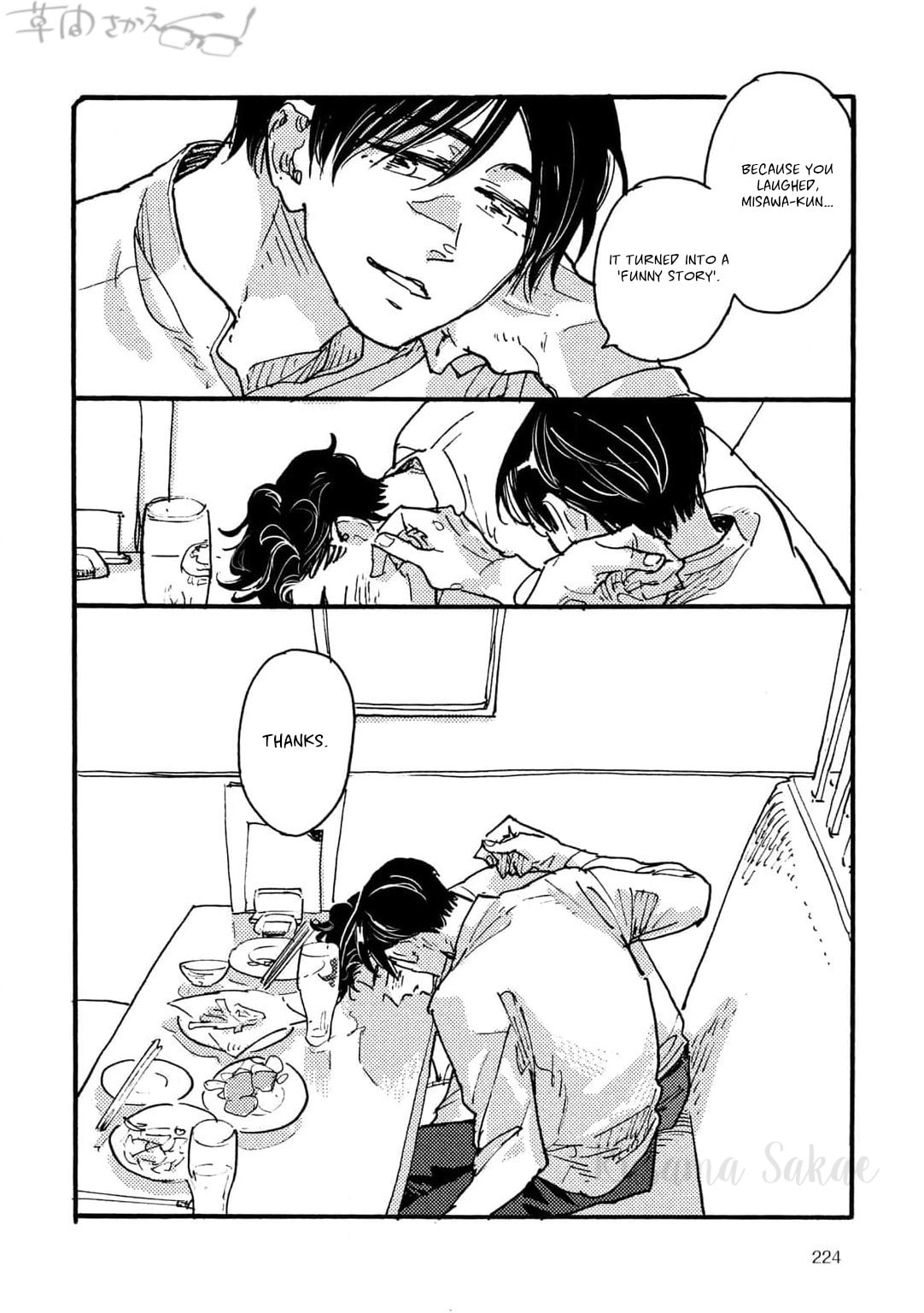 Hi Nichijo Kareshi Chapter 2 page 32 - 