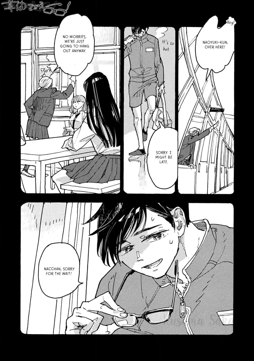 Hi Nichijo Kareshi Chapter 2 page 5 - 