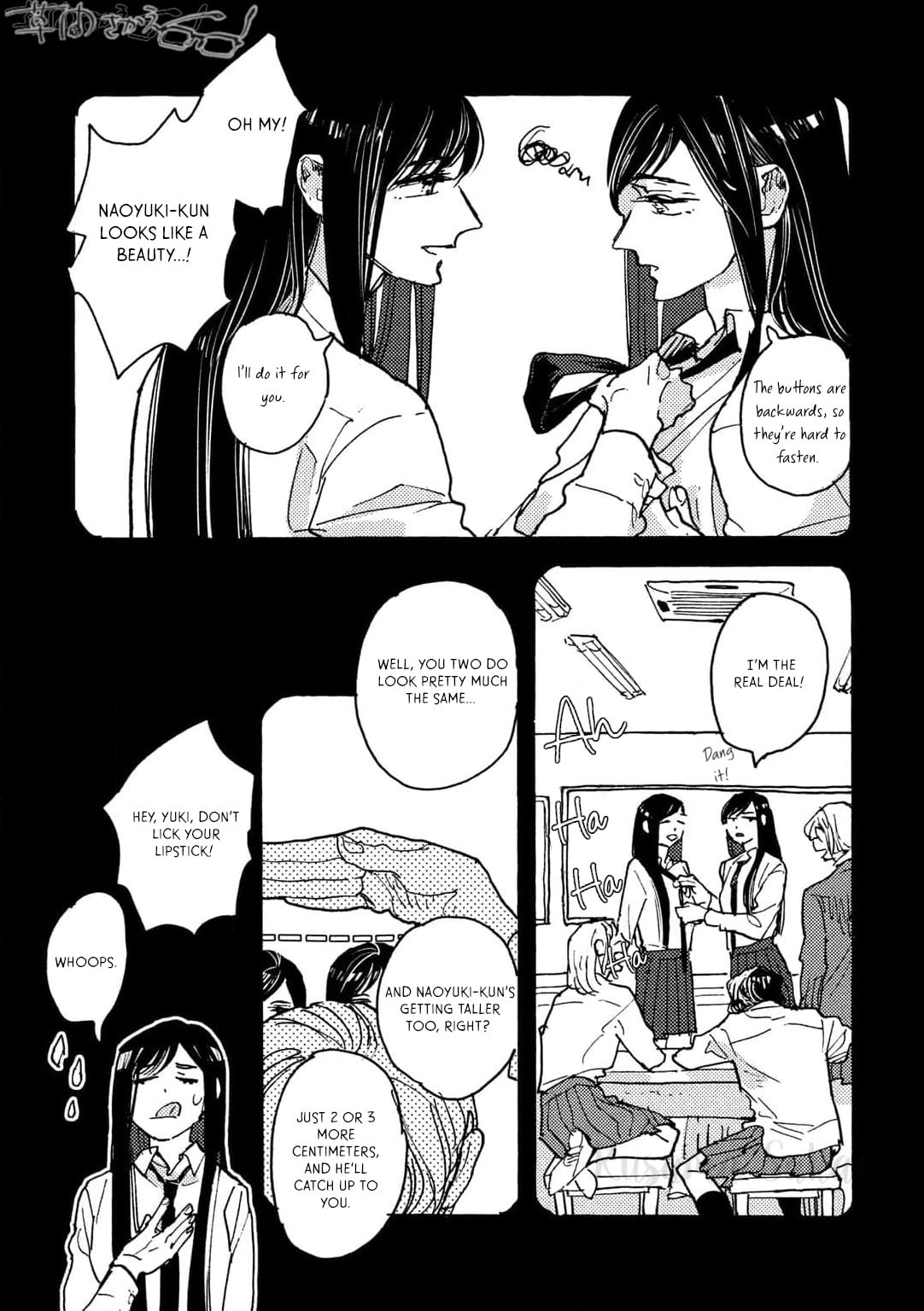 Hi Nichijo Kareshi Chapter 2 page 8 - 