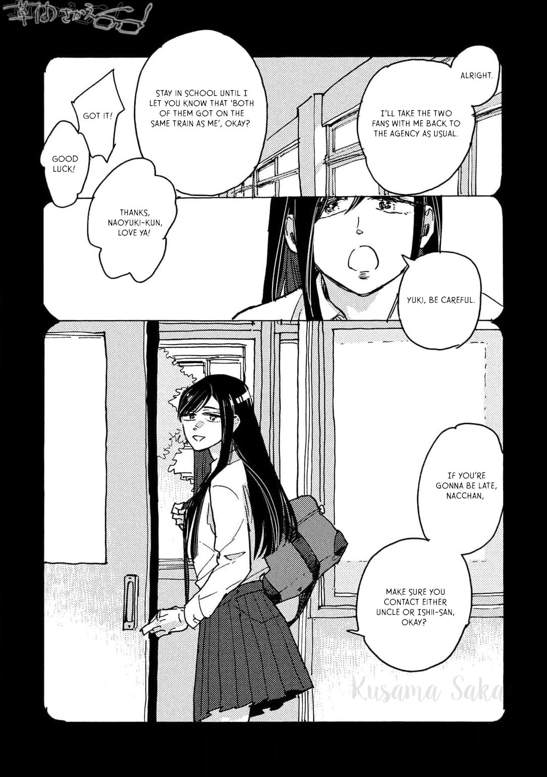 Hi Nichijo Kareshi Chapter 2 page 9 - 