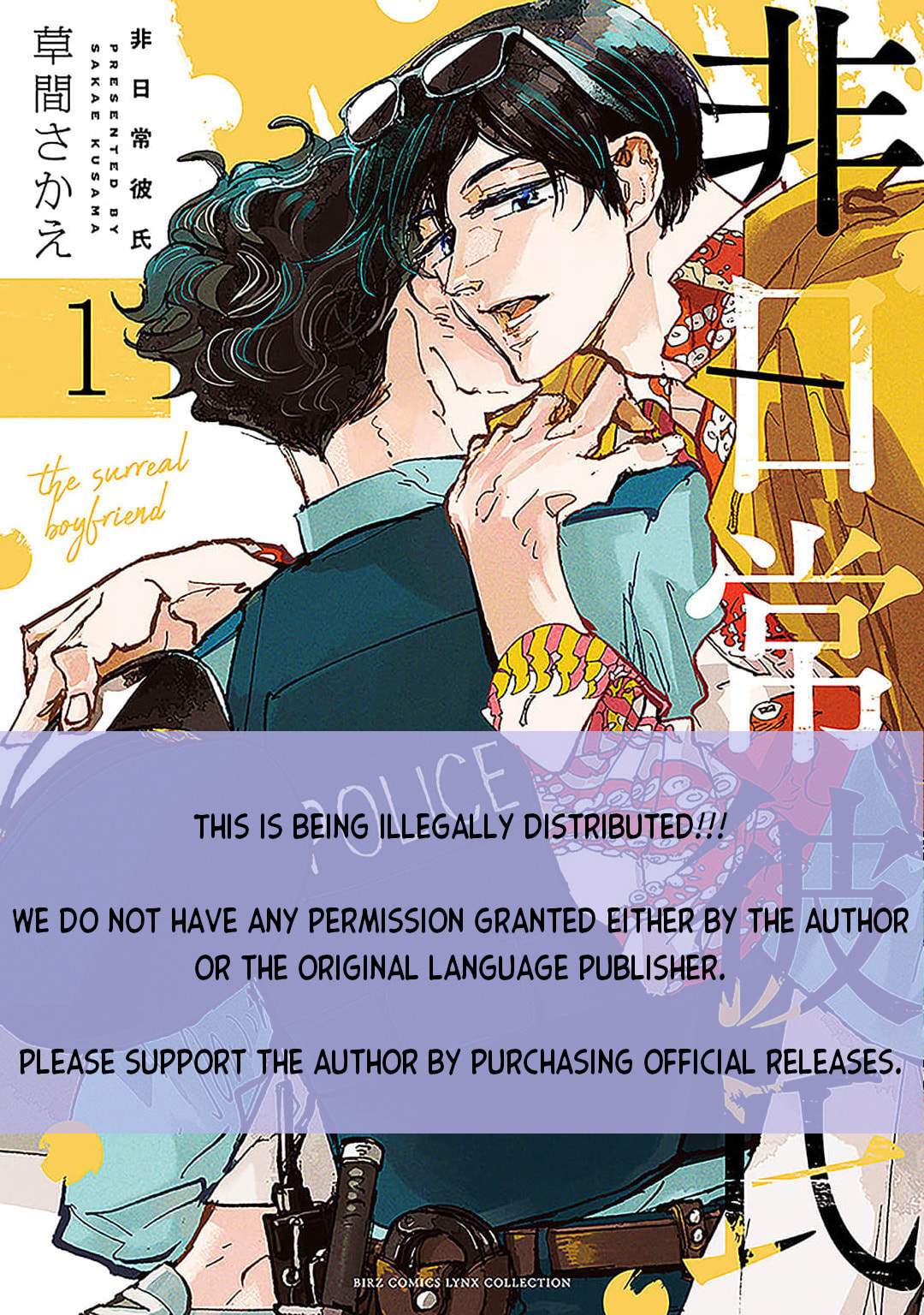 Hi Nichijo Kareshi Chapter 3 page 1 - 