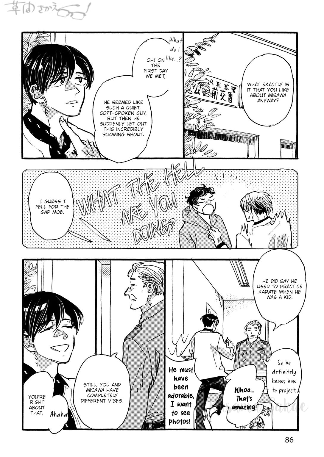 Hi Nichijo Kareshi Chapter 3 page 11 - 