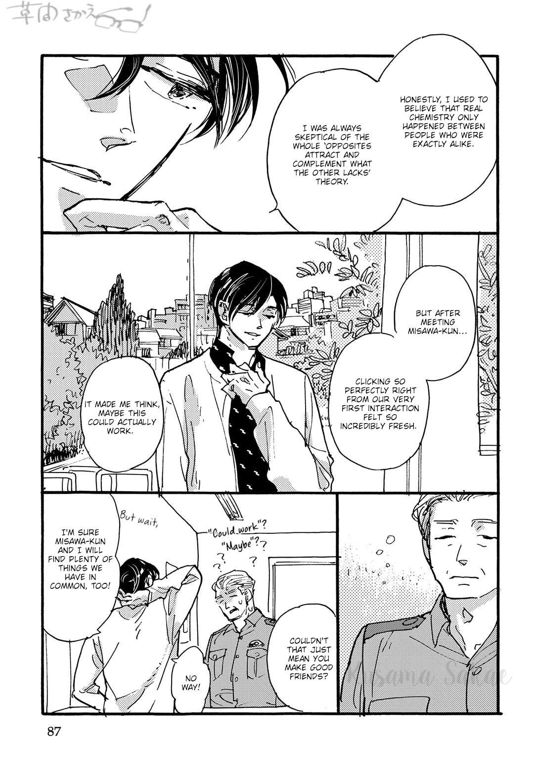 Hi Nichijo Kareshi Chapter 3 page 12 - 