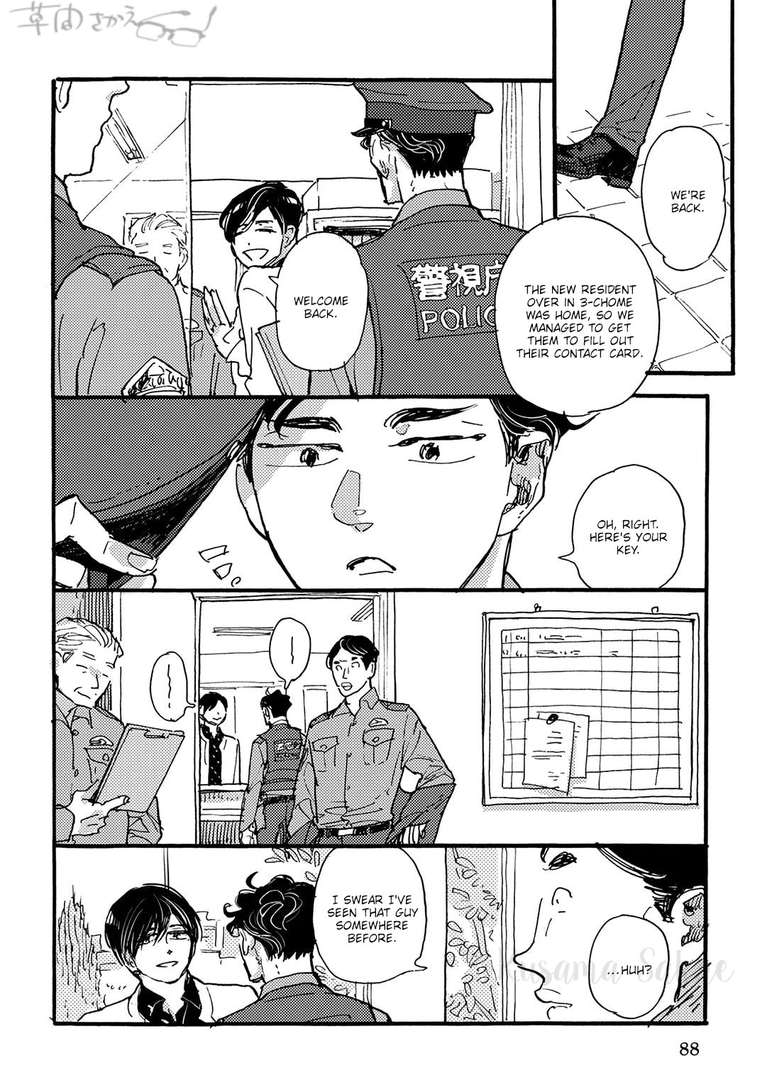 Hi Nichijo Kareshi Chapter 3 page 13 - 