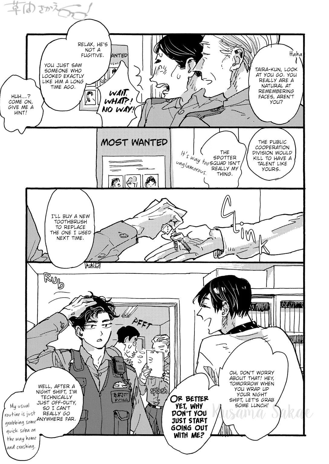 Hi Nichijo Kareshi Chapter 3 page 14 - 