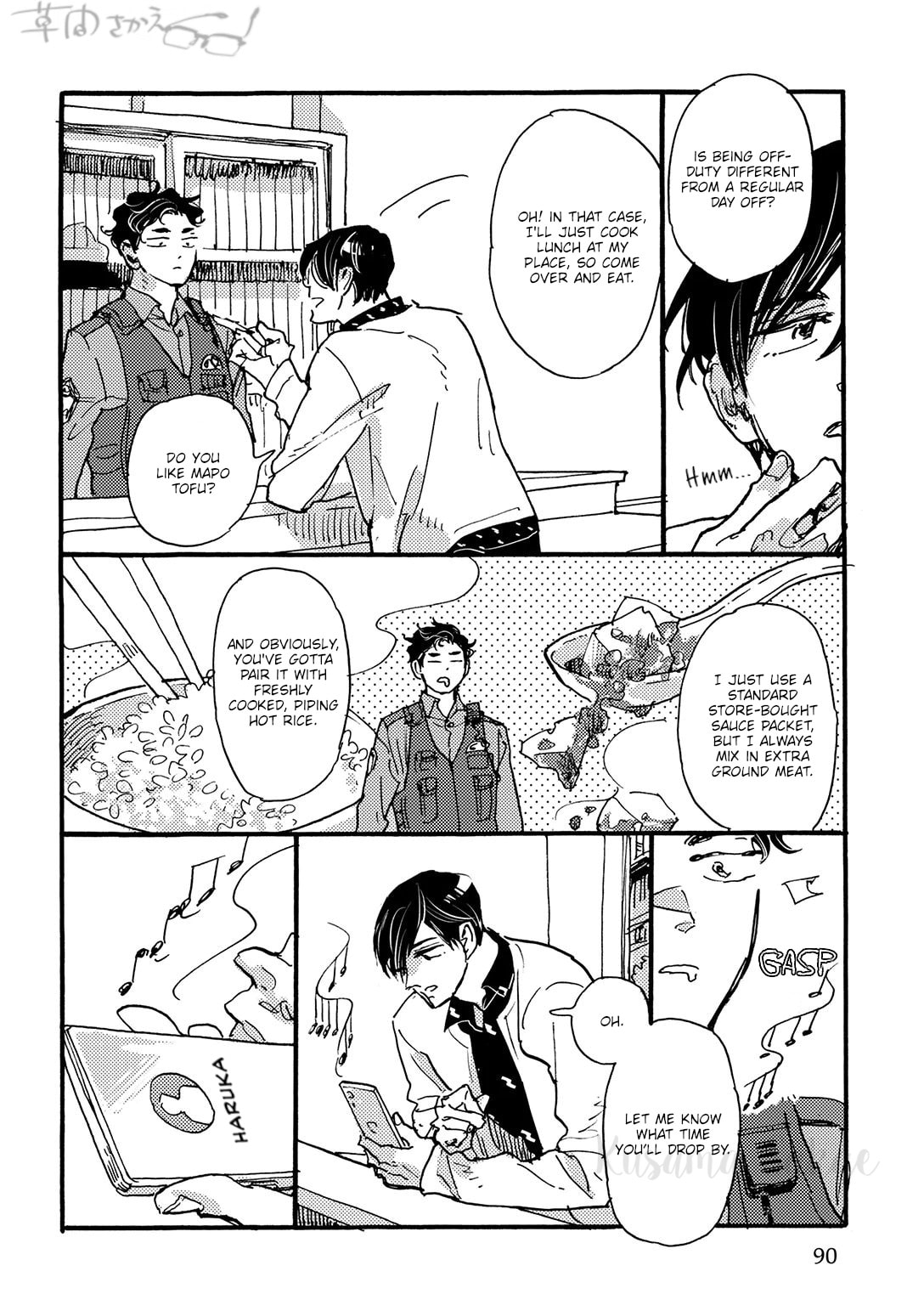 Hi Nichijo Kareshi Chapter 3 page 15 - 