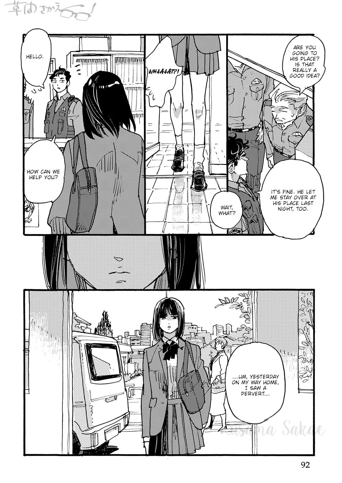 Hi Nichijo Kareshi Chapter 3 page 17 - 