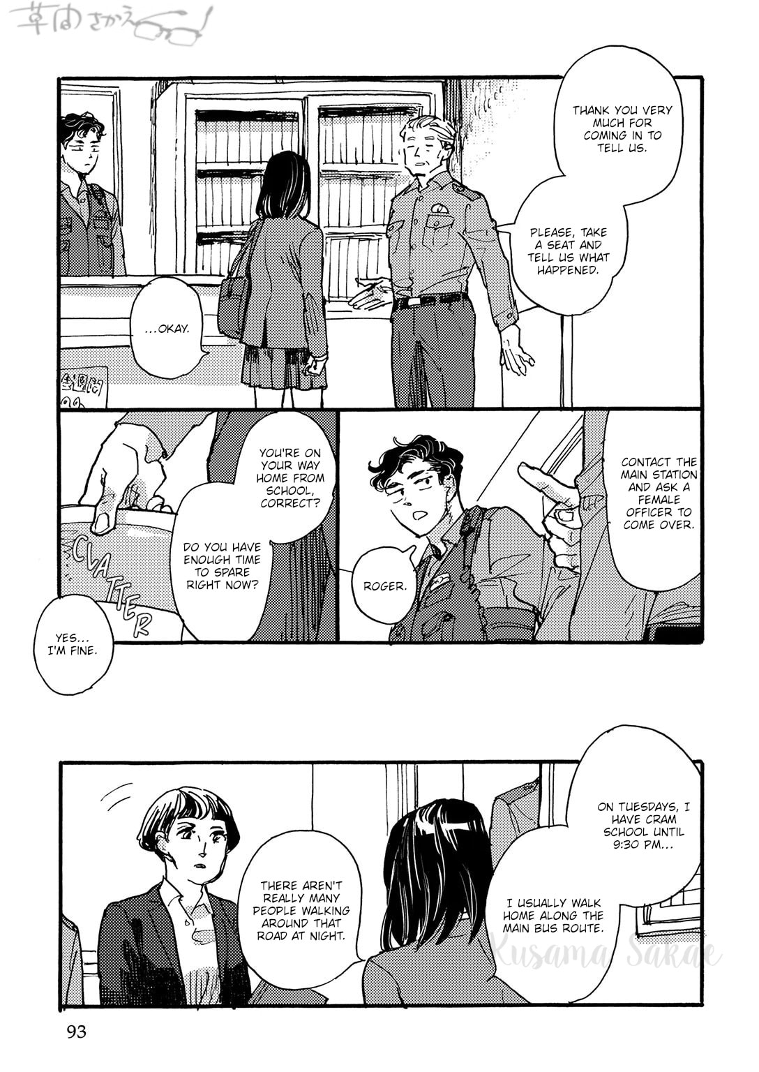 Hi Nichijo Kareshi Chapter 3 page 18 - 